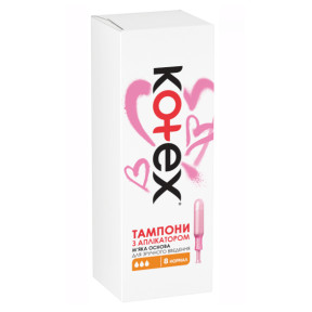 Тампоны Kotex Normal с аппликатором, 8 шт.
